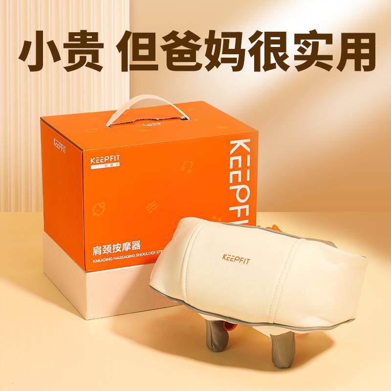 生日礼物妈妈送母亲父亲爸爸的实用适合长辈老年人高级中秋节礼品