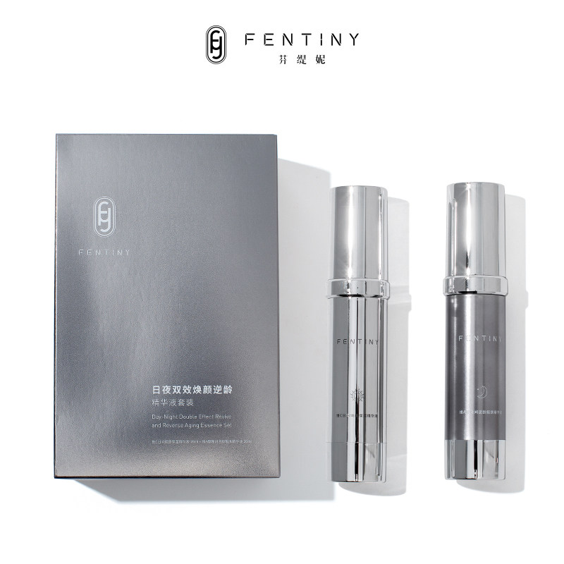FENTINY/芬缇妮早C晚A日夜双效焕颜逆龄精华液套装抗时光面部原液