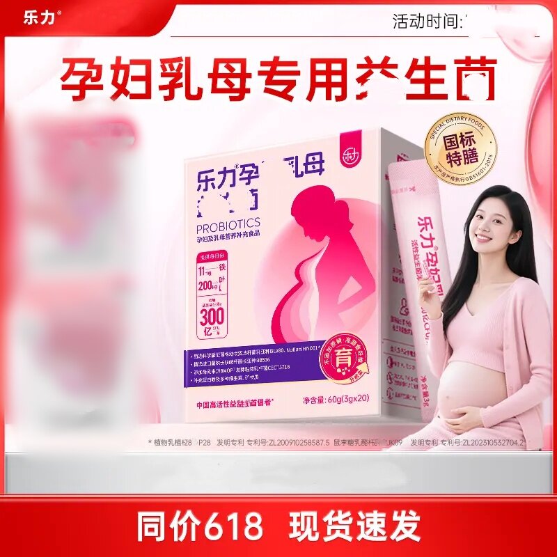 宫诺富铁五红粉血/蛋红白肽粉