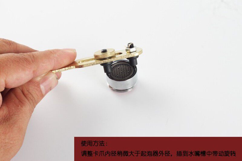 水龙头内置过滤嘴扳手r起泡器滤芯拆卸工具卡口缺口嵌入式出水嘴