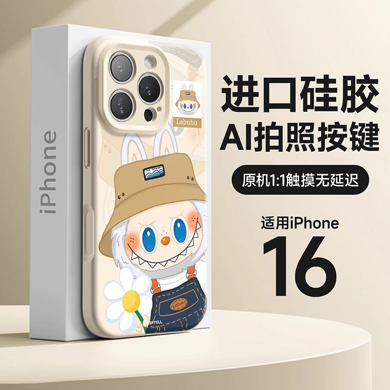 高级感拉布布手机壳适用苹果16pro新款iPhone16相机按键全包外壳15promax液态硅胶防摔14pm卡通Labubu磁吸13