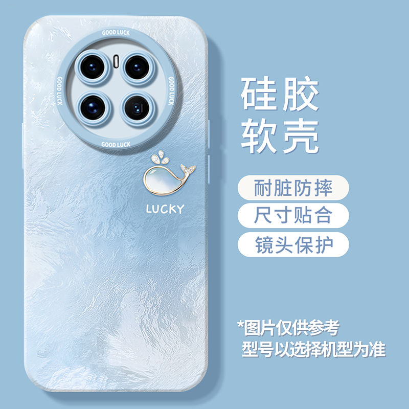 冰川渐变适用华为mate80手机壳mate70高级感mate80promax新款mate70pro套m40/30系列pro+保护mete60全包防摔