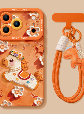 油画小马适用苹果17promax手机壳新款iphone17新年17pro马年16pro本命年15max带挂绳硅胶14红色过年pro套air