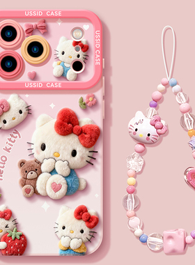 凯蒂kt猫适用苹果17promax手机壳iphone17pro新款hellokitty15女生粉色pm14可爱16硅胶17pro高级感防摔保护套