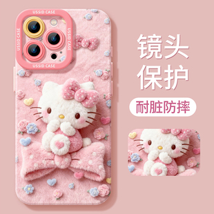 hellokitty适用苹果17手机壳iphone17promax新款高级感16pro全包15pro女14硅胶保护套粉色kt猫17air防摔秋冬