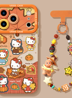 适用苹果17promax手机壳iphone17pro新款16pro带挂绳13枫叶hellokitty超好看17air小众2025橙色14套17