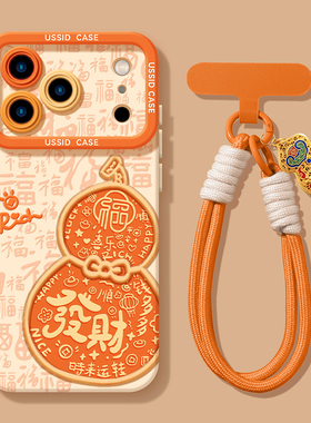 适用苹果17promax手机壳iphone17新款带挂绳16发财15pro全包max防摔葫芦14中国风15橙色硅胶17pro保护套新年