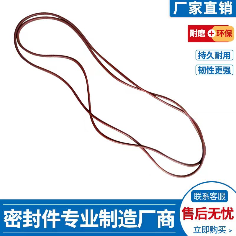 大尺寸密封圈定做氟橡胶厂家直销