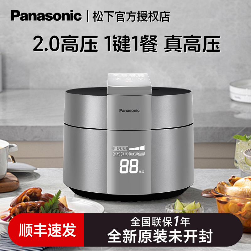 支持智能合金3.8mm中国大陆5L