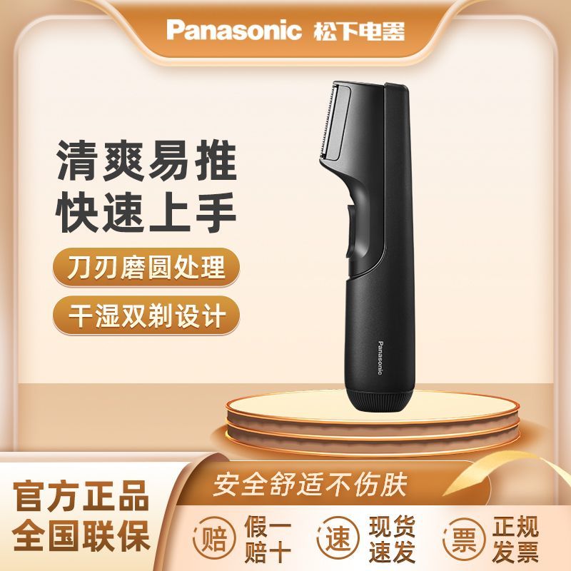干湿两用 便携式设计 全身防水