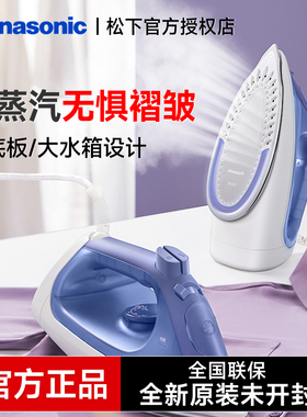 熨斗家用小型手持2025新款宿舍便携蒸汽松下挂烫旅行除皱两用U401