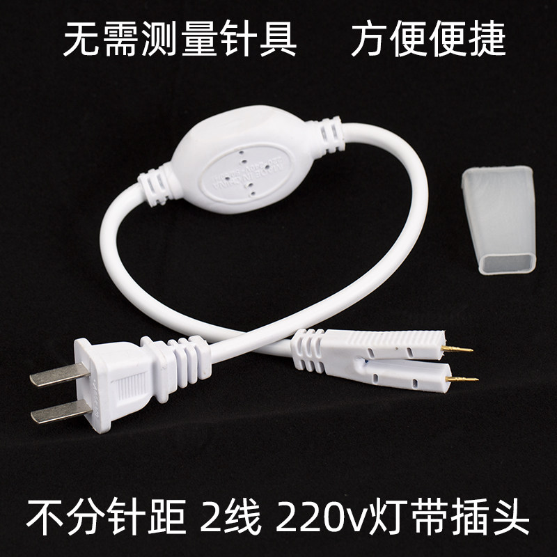 高亮灯带软光带灯条恒流器配件图片