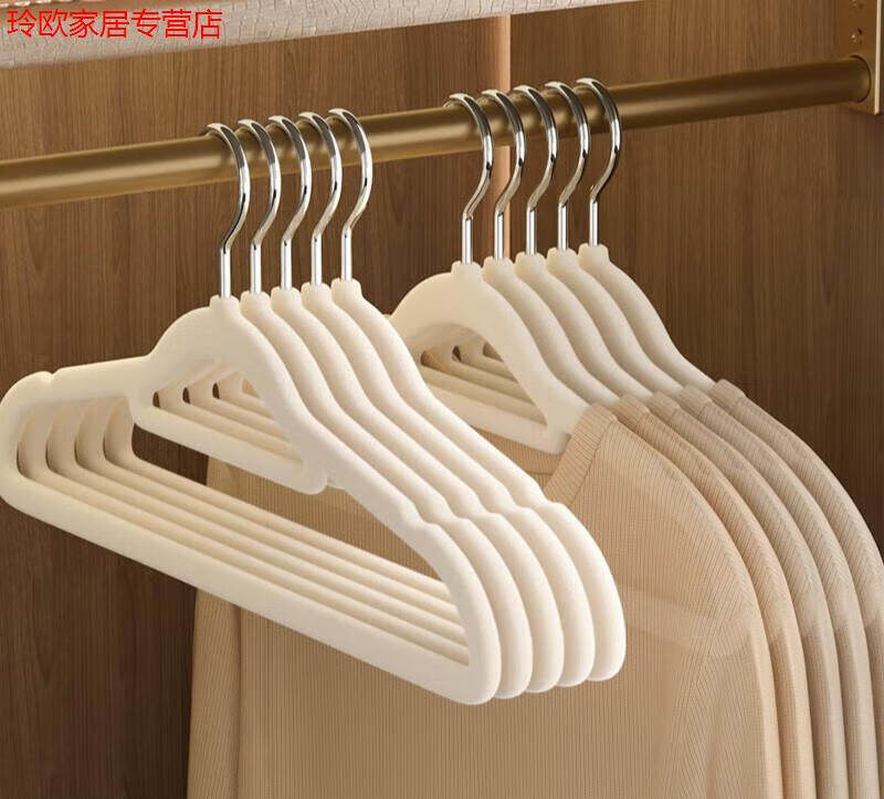 植绒衣架挂衣撑干湿两用防滑架无痕防肩角衣柜整理师专10个升级|属于什么档次？