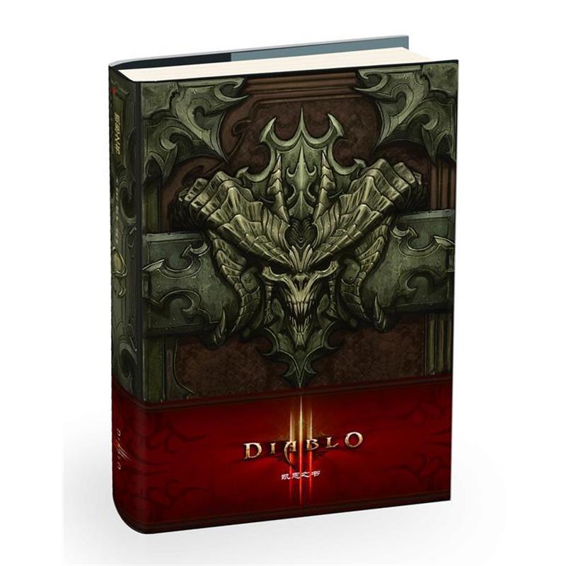 【正版】暗黑破坏神Ⅲ 凯恩之书 [美]弗林特·迪尔；