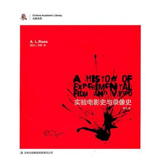 【正版书】 实验电影史与录像史 (美)李斯　著,岳扬　译 吉林出版集团有限责任公司