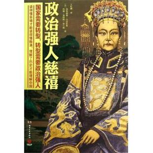 【正版书】 医药应用文写作 董立国,廖楚珍 编 中国医药科技出版社