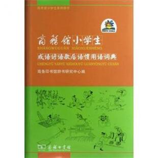【正版书】 崔景哲工笔头像 贾德江 北京工艺美术出版社