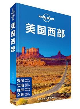 【正版】Lonely Planet 旅行指南系列 美西部 [澳大利亚]Lone