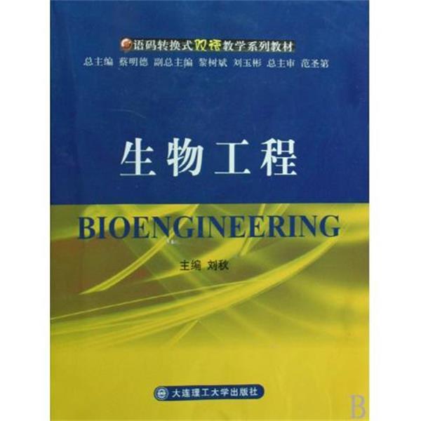 【正版书】 儿童心灵成长图画书系&middot;暖暖心绘本：小兔当家 雷切斯