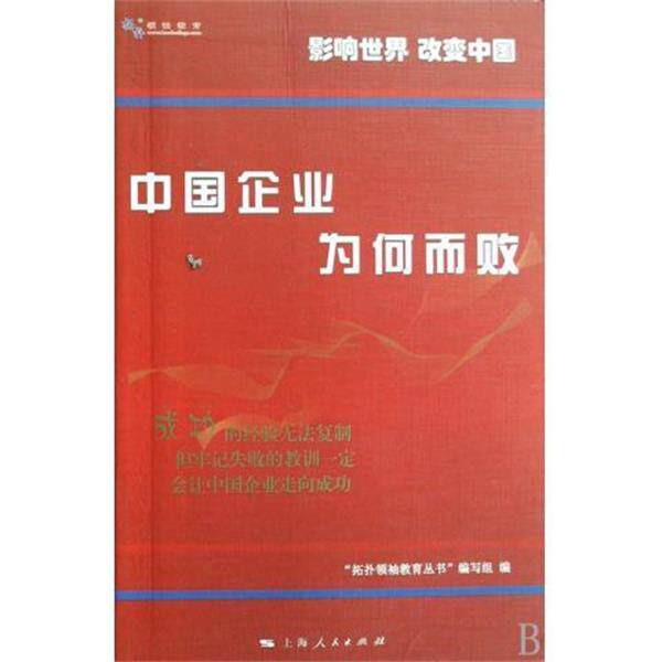 【正版书】 拔萝卜 [俄罗斯] 阿尔克谢·托尔斯泰 著,[爱尔兰] 妮亚姆· 重庆出版集团，重庆出版社