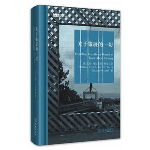 【正版书】 关于策展的一切 (瑞士)奥布里斯特 著,任爱凡　译 金城出版社