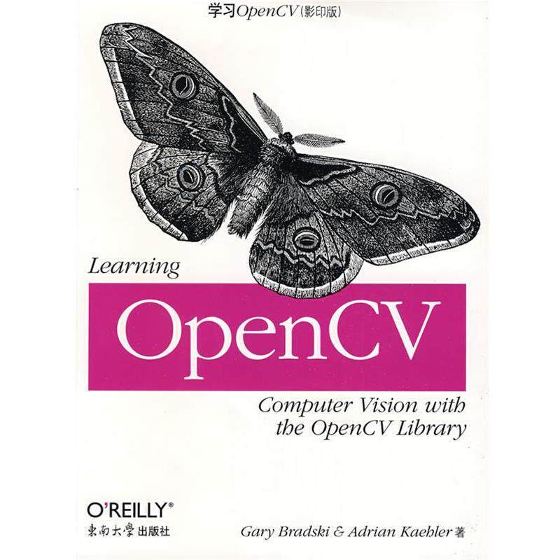 【正版书】 学习 Open CV （美）布拉德斯基,（美）克勒　著 东南大学出版社