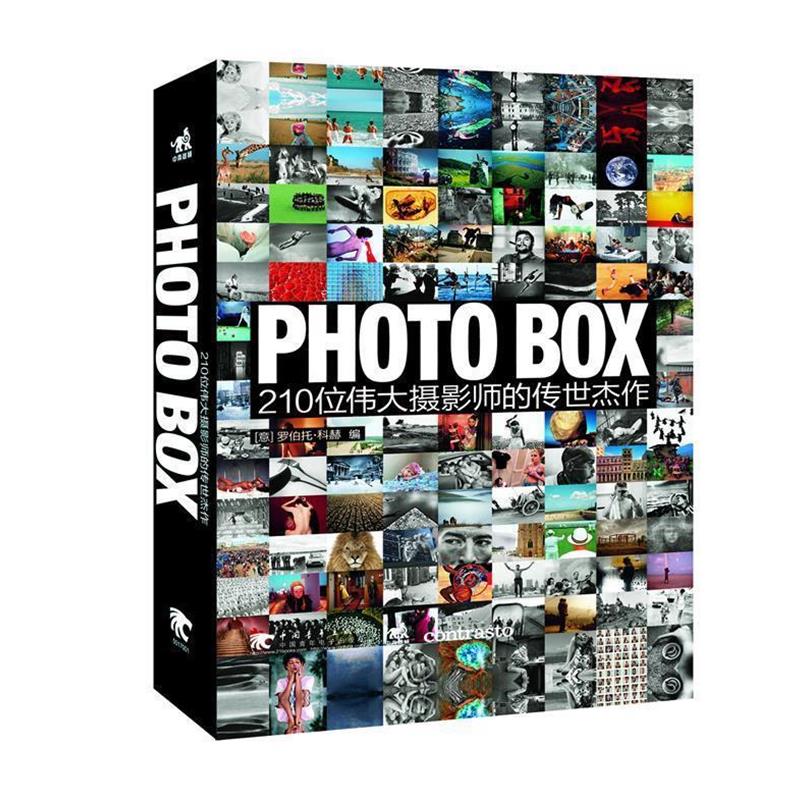 【正版】PHOTO BOX 210位伟大摄影师的传世杰作 [意]罗伯托·科赫