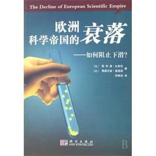 【正版书】 金融犯罪的定罪与量刑 赵志华,鲜铁可,陈结淼 编 人民法院出版社