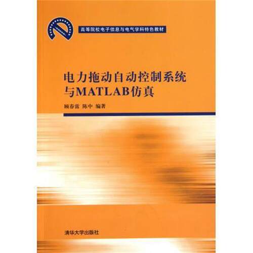【正版书】 新版发掘唐宋歌曲 李健正　著 河北大学出版社