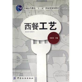【正版书】 朝阳辽代画像石刻 宋晓珂 著 学苑出版社