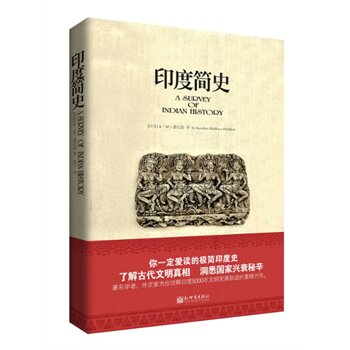 【正版书】印度简史 [印度]K.M.潘尼
