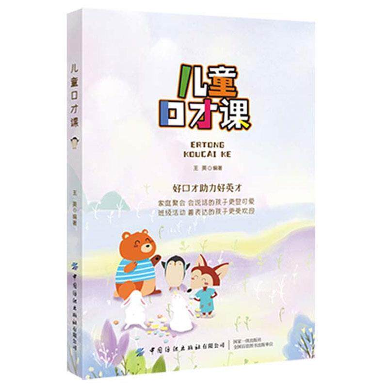 【正版书】 数学与生活 丘成桐,刘克峰,季理真　主编 浙江大学出版社
