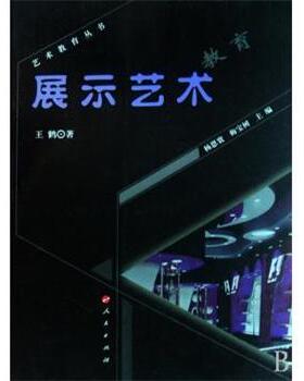 【正版】倒霉熊奇妙的朋友 BRB Intern