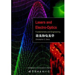 C.C.Davis 激光和电光学 正版