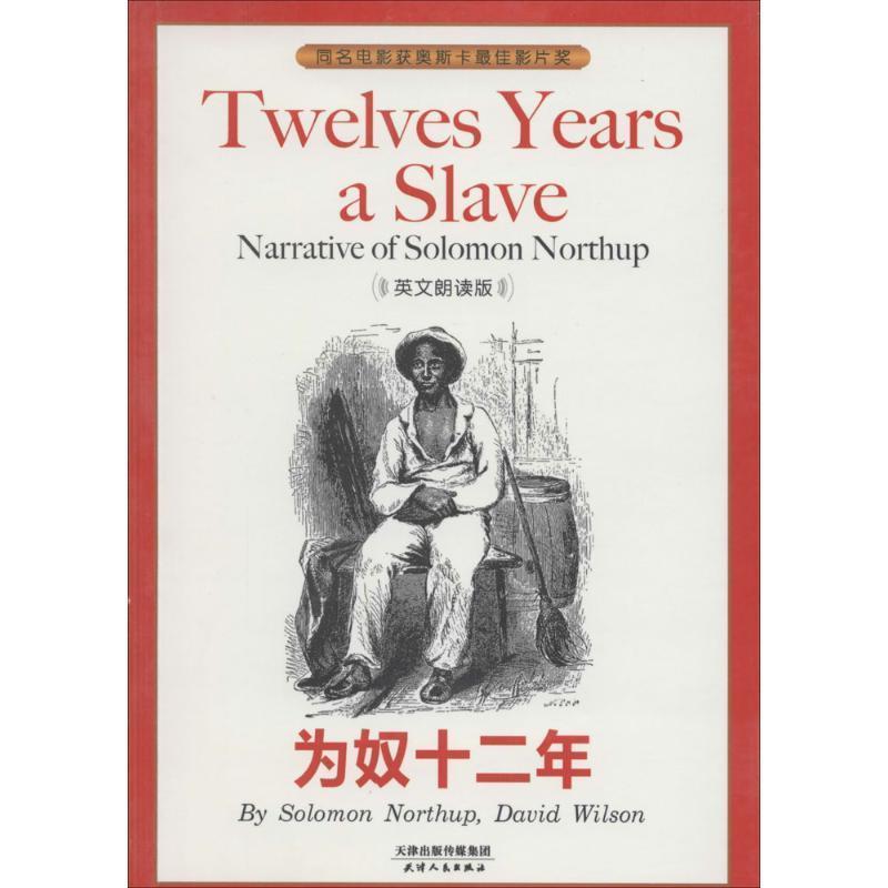 【正版】为奴十二年 Twelve Years a Slave（英文朗 [美]所罗门·诺萨普