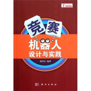 【正版】世界名人传记丛书 英名相丘吉尔(少年励志版) 王宇燕