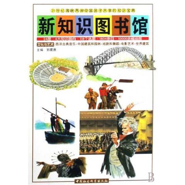 【正版】感动童心的感恩故事全集 彩图版 崔钟雷