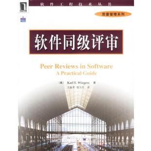 Karl 美 软件同级评审 正版