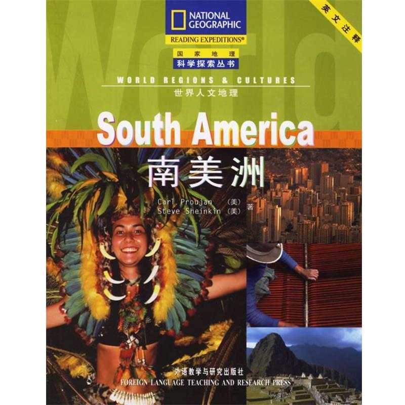 【正版】南美洲 [美]普鲁让、沙因克