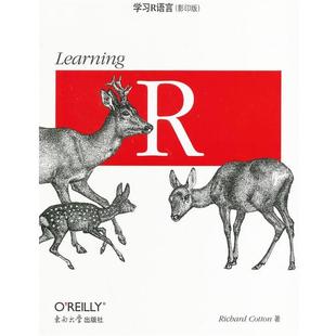 【正版书】 学习R语言 (美)科顿　著 东南大学出版社