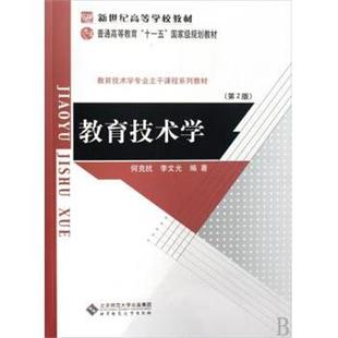 中国屈原学会 中国楚辞学第十三辑2007年中国溆浦屈原及楚辞学术研讨会论文 ；方铭 正版