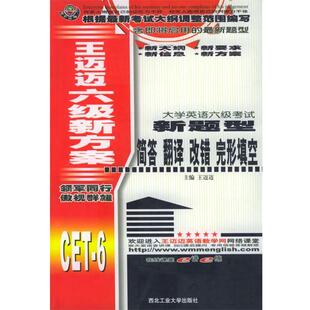 【正版书】 高等学校教材:卡尔曼滤波与组合导航原理 秦永元 等 著 西北工业大学出版社