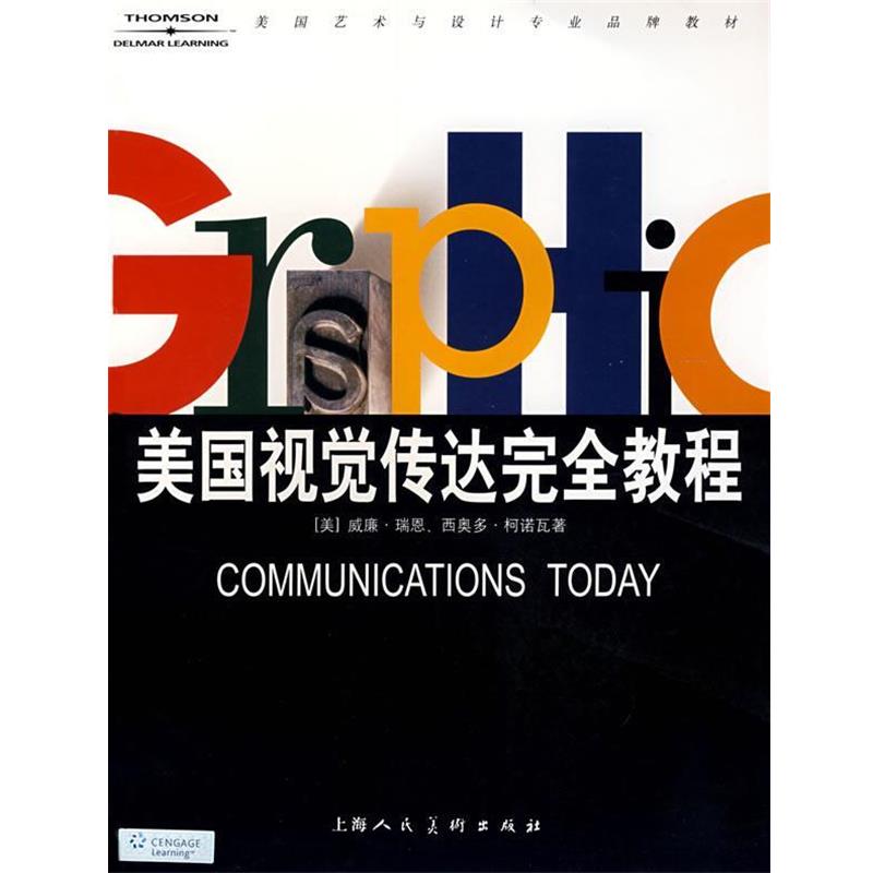 【正版】美视觉传达完全教程 [美]瑞恩（Ryan
