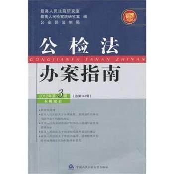 【正版】临洮牡丹 李嘉珏、康仲英