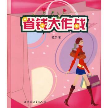 【正版】就我俩 画儿＋晴天