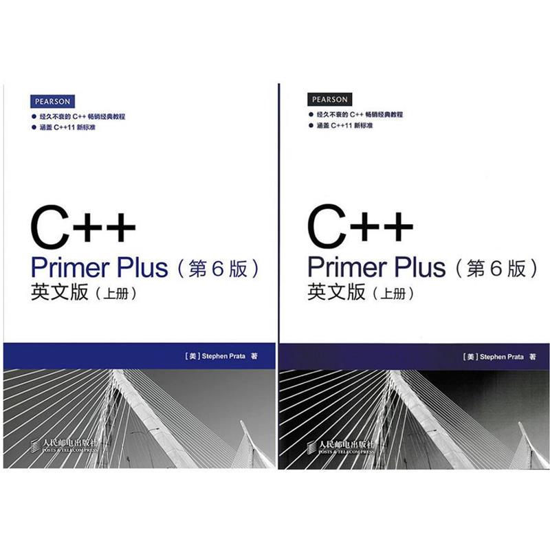 【正版】CPrimerPlus（第6版）英文版（上下册）【单本】 [美]史蒂芬·普拉达