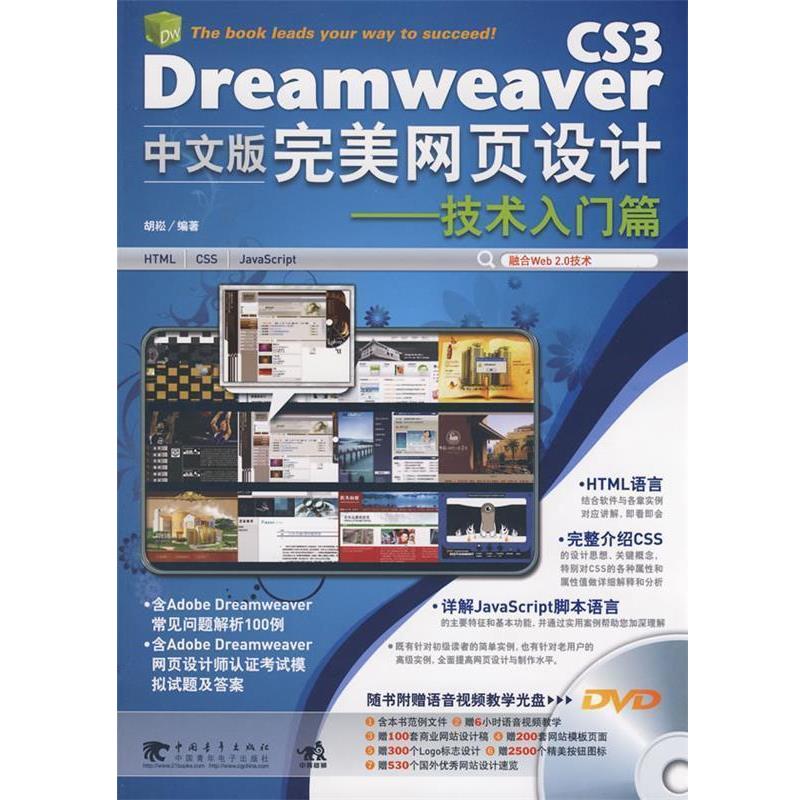 【正版】休闲产业 [英]肯·罗伯茨（K