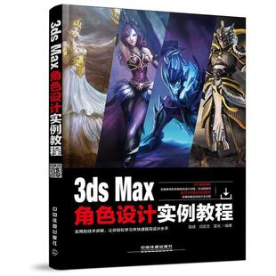 【正版书】 计算机 陈峰 闫启文 雷光 中国铁道出版社