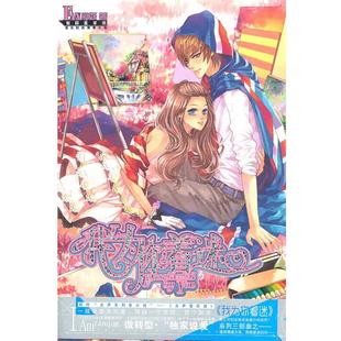 FAN小妖 我为你着迷 正版