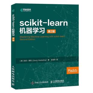 正版 learn机器学习第2版 scikit 美 加文·海克